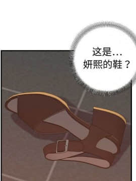 貪婪烈火 1-30話[完結][頁面順序修復]_03784