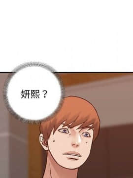 貪婪烈火 1-30話[完結][頁面順序修復]_03788
