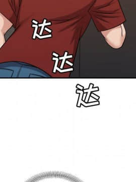 貪婪烈火 1-30話[完結][頁面順序修復]_03791