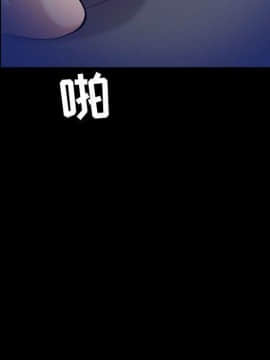 貪婪烈火 1-30話[完結][頁面順序修復]_03846