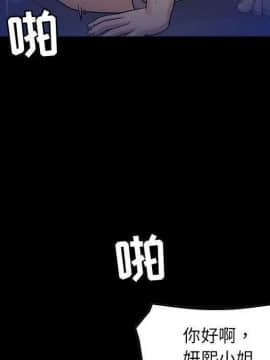 貪婪烈火 1-30話[完結][頁面順序修復]_03848