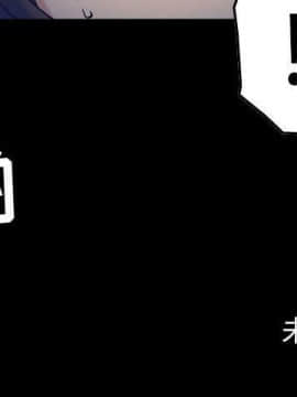 貪婪烈火 1-30話[完結][頁面順序修復]_03850