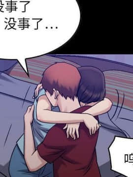 貪婪烈火 1-30話[完結][頁面順序修復]_03857