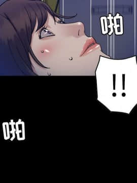 貪婪烈火 1-30話[完結][頁面順序修復]_03868