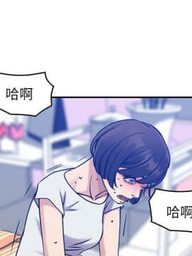 貪婪烈火 1-30話[完結][頁面順序修復]_03872