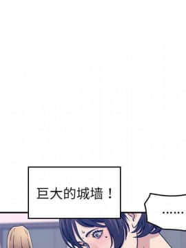 貪婪烈火 1-30話[完結][頁面順序修復]_03905