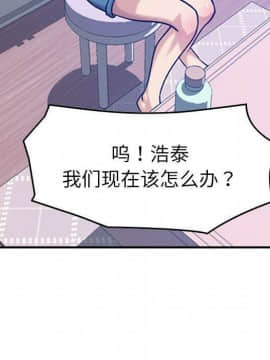 貪婪烈火 1-30話[完結][頁面順序修復]_03908