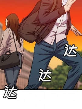 貪婪烈火 1-30話[完結][頁面順序修復]_03929