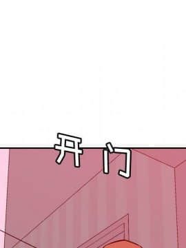 貪婪烈火 1-30話[完結][頁面順序修復]_03932