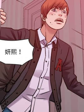 貪婪烈火 1-30話[完結][頁面順序修復]_03933