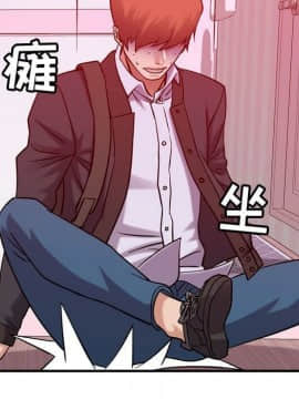 貪婪烈火 1-30話[完結][頁面順序修復]_03937
