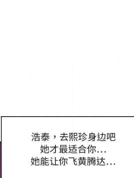 貪婪烈火 1-30話[完結][頁面順序修復]_03938