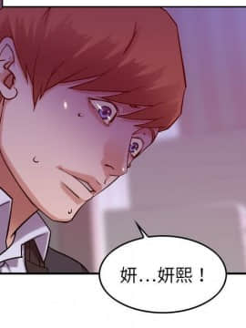 貪婪烈火 1-30話[完結][頁面順序修復]_03939