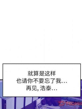 貪婪烈火 1-30話[完結][頁面順序修復]_03940