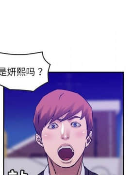 貪婪烈火 1-30話[完結][頁面順序修復]_03944