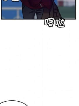 貪婪烈火 1-30話[完結][頁面順序修復]_03947