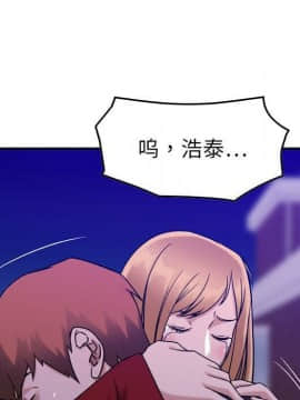 貪婪烈火 1-30話[完結][頁面順序修復]_03952