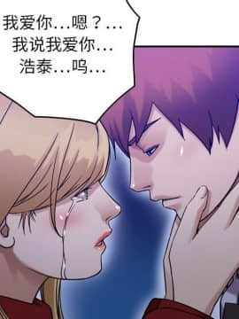貪婪烈火 1-30話[完結][頁面順序修復]_03954
