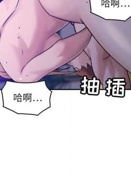 貪婪烈火 1-30話[完結][頁面順序修復]_03968