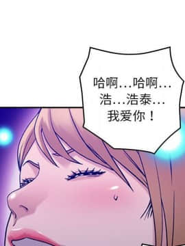 貪婪烈火 1-30話[完結][頁面順序修復]_03969