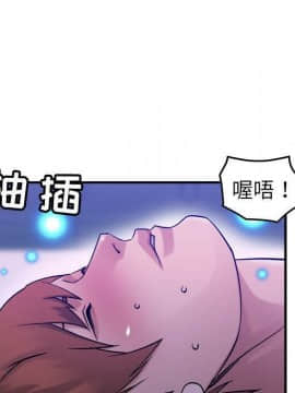 貪婪烈火 1-30話[完結][頁面順序修復]_03971
