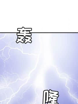 貪婪烈火 1-30話[完結][頁面順序修復]_03973