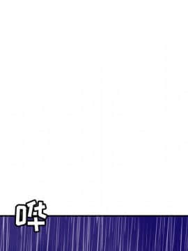 貪婪烈火 1-30話[完結][頁面順序修復]_03975
