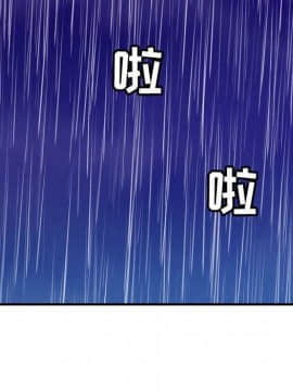 貪婪烈火 1-30話[完結][頁面順序修復]_03976