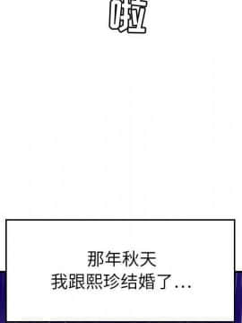 貪婪烈火 1-30話[完結][頁面順序修復]_03979