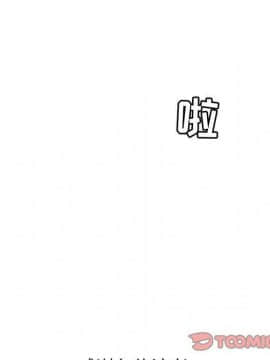 貪婪烈火 1-30話[完結][頁面順序修復]_03982