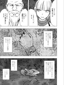 [クリムゾン] 新退魔士カグヤ4 (オリジナル)_newkaguya4_55