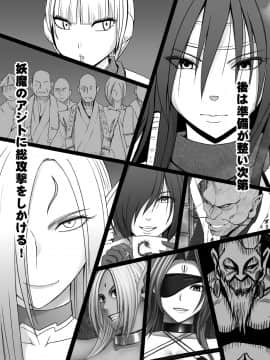 [クリムゾン] 新退魔士カグヤ4 (オリジナル)_newkaguya4_57