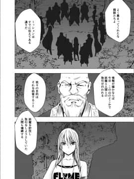 [クリムゾン] 新退魔士カグヤ4 (オリジナル)_newkaguya4_02