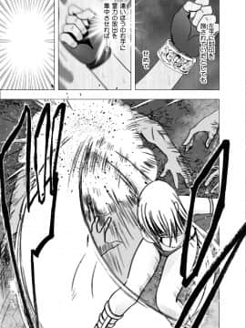 [クリムゾン] 新退魔士カグヤ4 (オリジナル)_newkaguya4_25