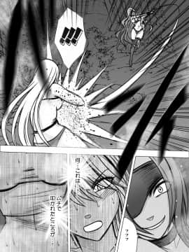 [クリムゾン] 新退魔士カグヤ4 (オリジナル)_newkaguya4_30