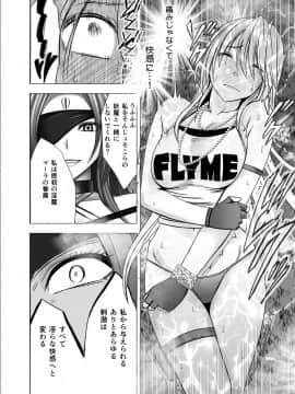 [クリムゾン] 新退魔士カグヤ4 (オリジナル)_newkaguya4_31