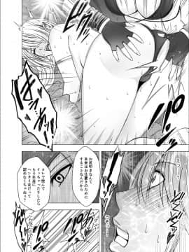 [クリムゾン] 新退魔士カグヤ5 (オリジナル)_newkaguya5_15
