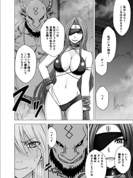 [クリムゾン] 新退魔士カグヤ5 (オリジナル)_newkaguya5_23
