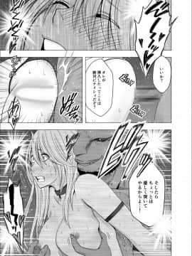 [クリムゾン] 新退魔士カグヤ5 (オリジナル)_newkaguya5_34