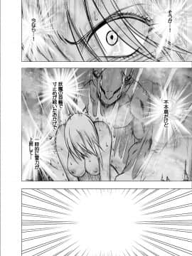 [クリムゾン] 新退魔士カグヤ5 (オリジナル)_newkaguya5_53