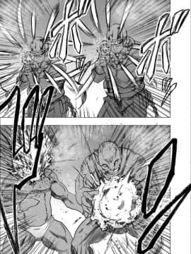 [クリムゾン] 新退魔士カグヤ5 (オリジナル)_newkaguya5_58