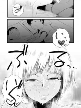 [はいとく先生] 俺の嫁が寝取られているッ!～海の見える街・後編～ (オリジナル)_yomeumi_kouhen_055