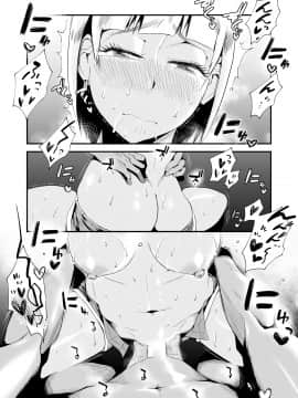 [はいとく先生] 俺の嫁が寝取られているッ!～海の見える街・後編～ (オリジナル)_yomeumi_kouhen_012