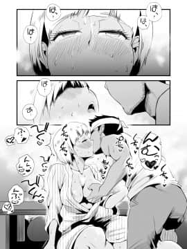 [はいとく先生] 俺の嫁が寝取られているッ!～海の見える街・後編～ (オリジナル)_yomeumi_kouhen_033