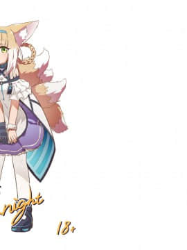 [MountainHan] SexKnight (Arknights) [Chinese]_01