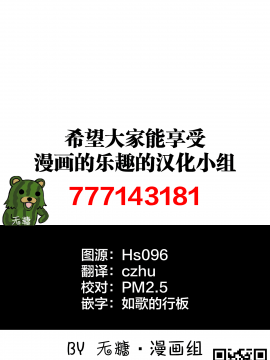 [川崎直孝(ただたか)]阿莓与阿彩_14