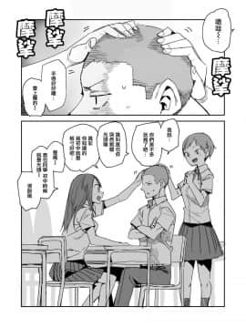 [川崎直孝(ただたか)]阿莓与阿彩_02