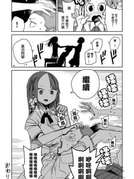 [川崎直孝(ただたか)]阿莓与阿彩_05