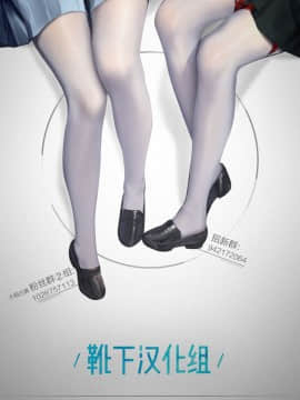 [公儀あんみつ (一煉托生)] おいでよ！くのいちの里 参～激闘！シノビ棒倒しの巻～ [靴下汉化组] [Digital]_27