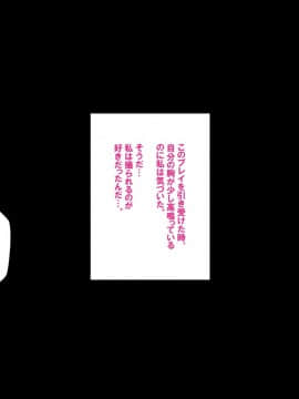 [クラムボン (ベンゾウ)] 続ネトラレ彼女_019_NTR_018